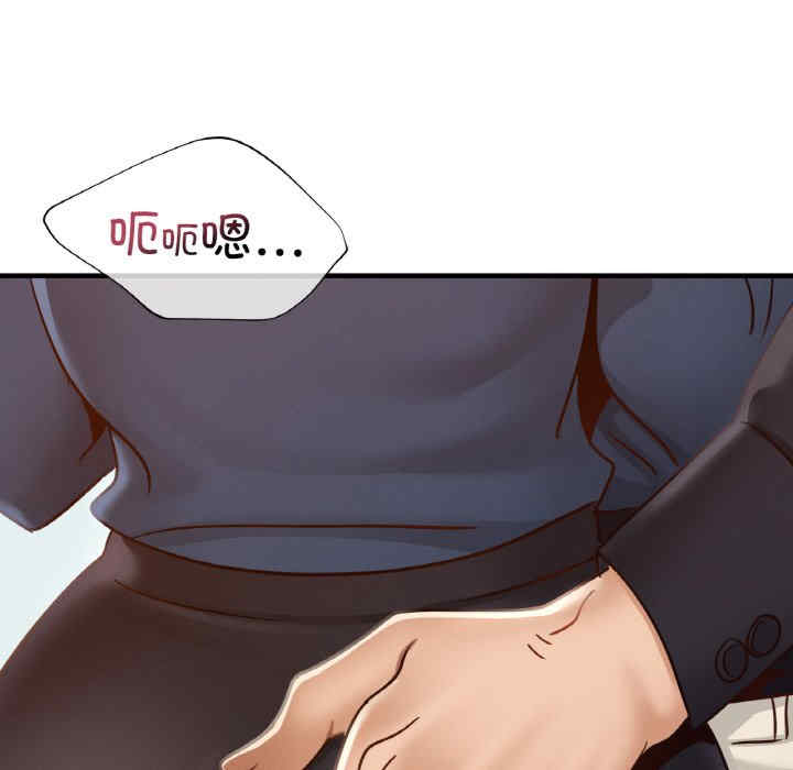 年轻代表/不该爱上你