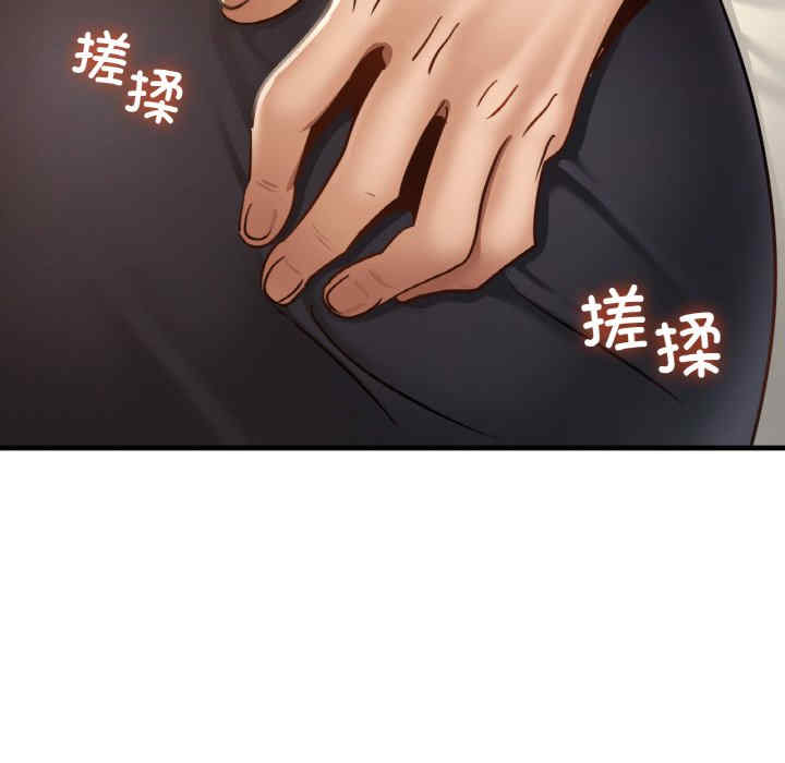 年轻代表/不该爱上你