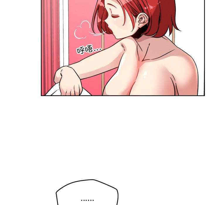 恋人未满/偶然发现我爱你