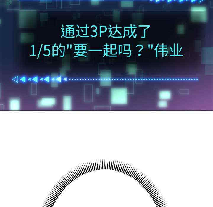 重生之长枪无敌/重生成为大只佬