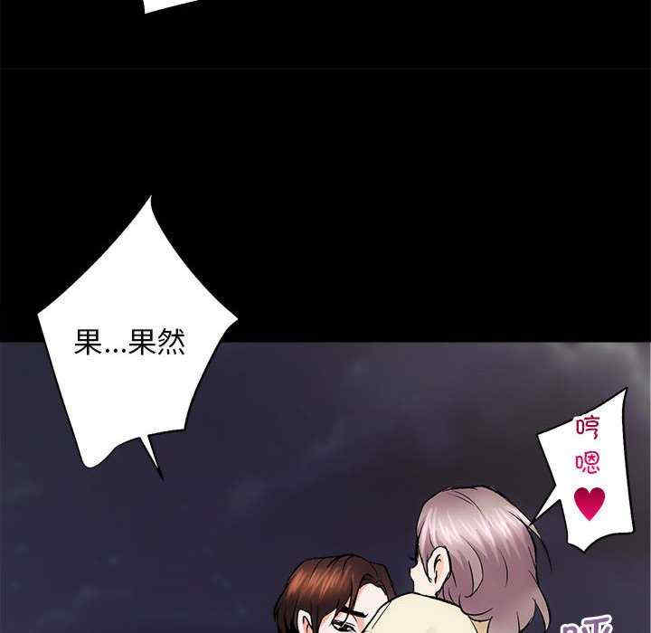 房产姐妹花/房地产姐妹花