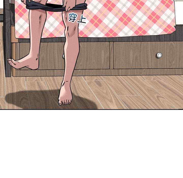 恋人未满/偶然发现我爱你