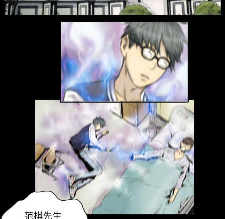 灵魂互换/窃取人生