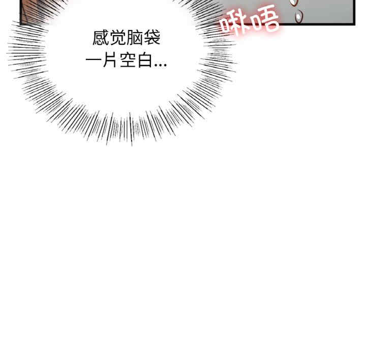 年轻代表/不该爱上你