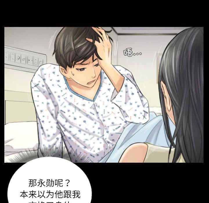 灵魂互换/窃取人生