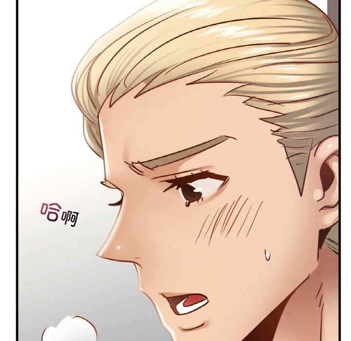 年轻代表/不该爱上你