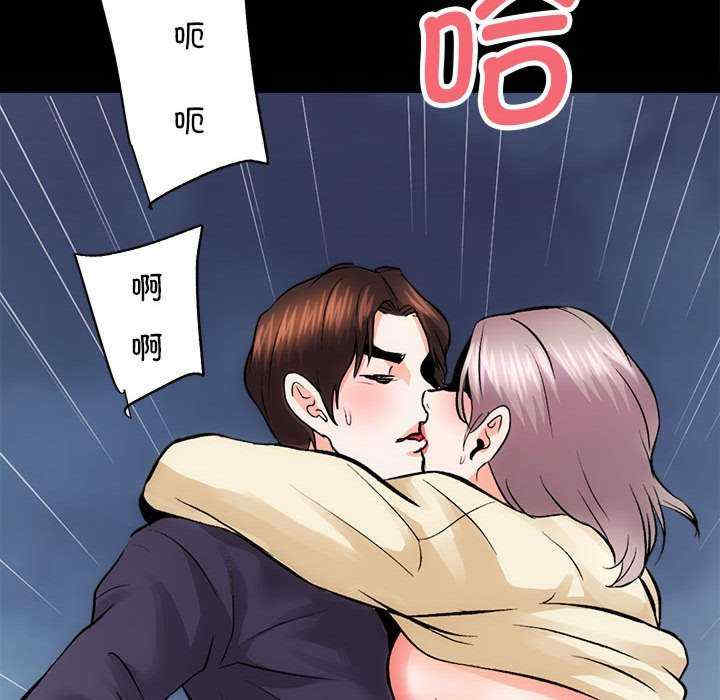 房产姐妹花/房地产姐妹花