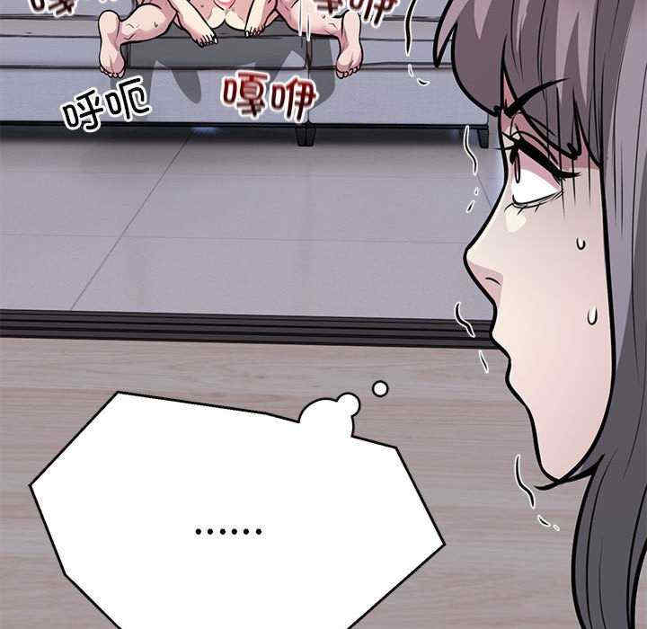 银行业务员的秘密