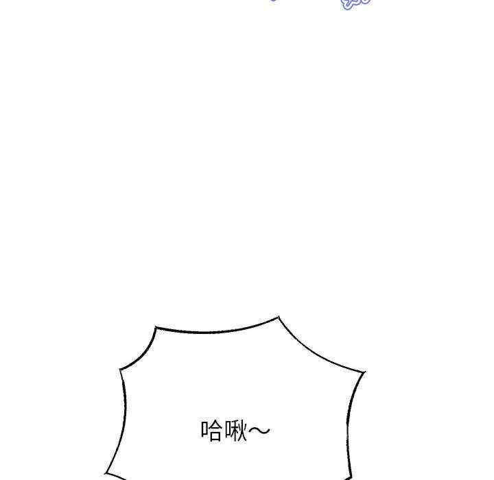 重生之长枪无敌/重生成为大只佬