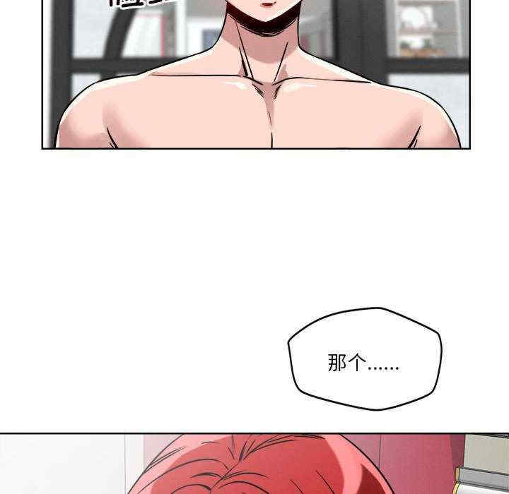 恋人未满/偶然发现我爱你