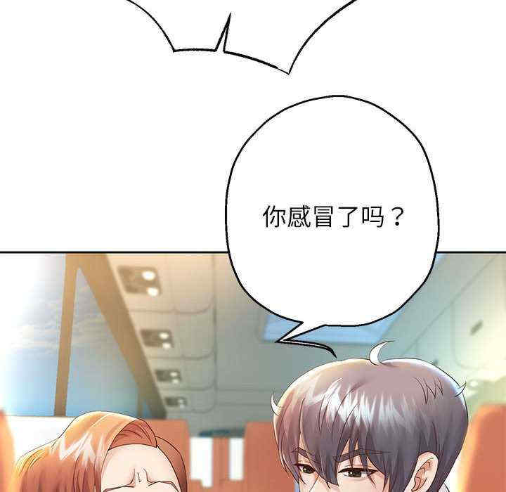 重生之长枪无敌/重生成为大只佬