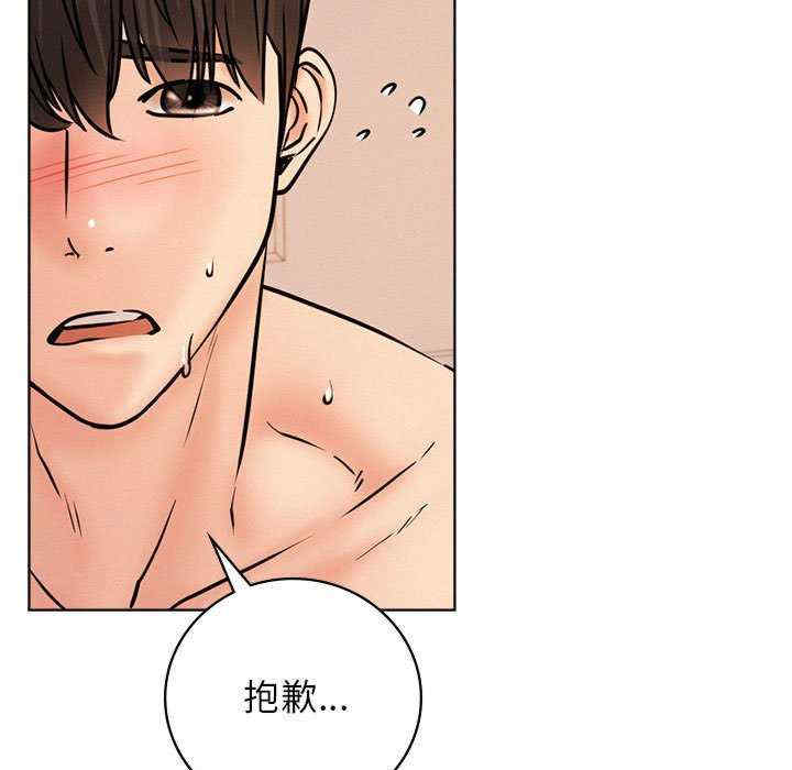 屋檐下的光/当我们在一起