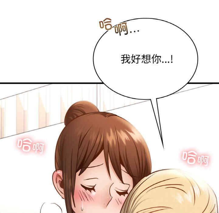 年轻代表/不该爱上你