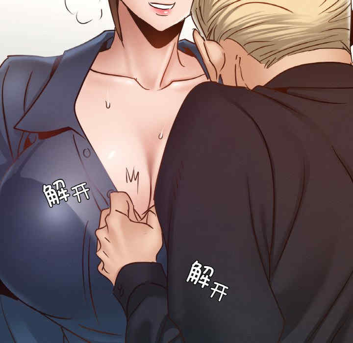 年轻代表/不该爱上你