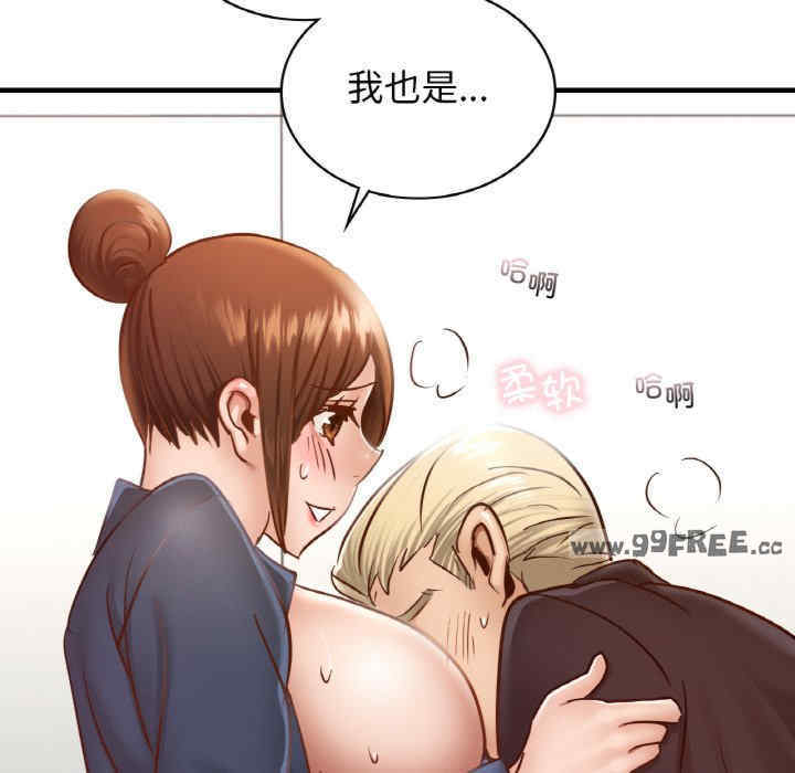 年轻代表/不该爱上你