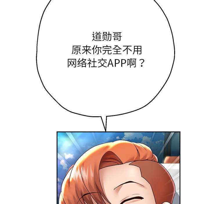 重生之长枪无敌/重生成为大只佬