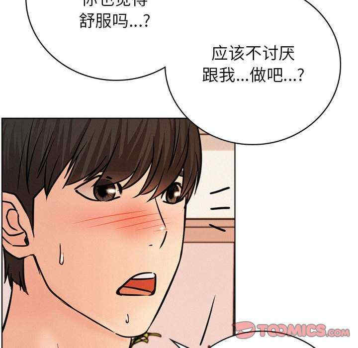 屋檐下的光/当我们在一起