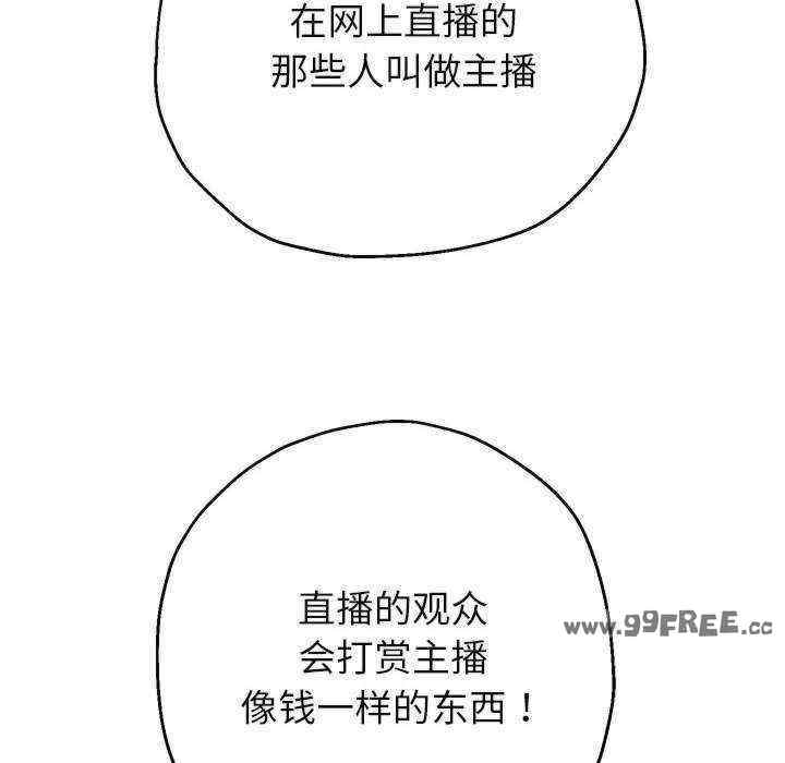 重生之长枪无敌/重生成为大只佬