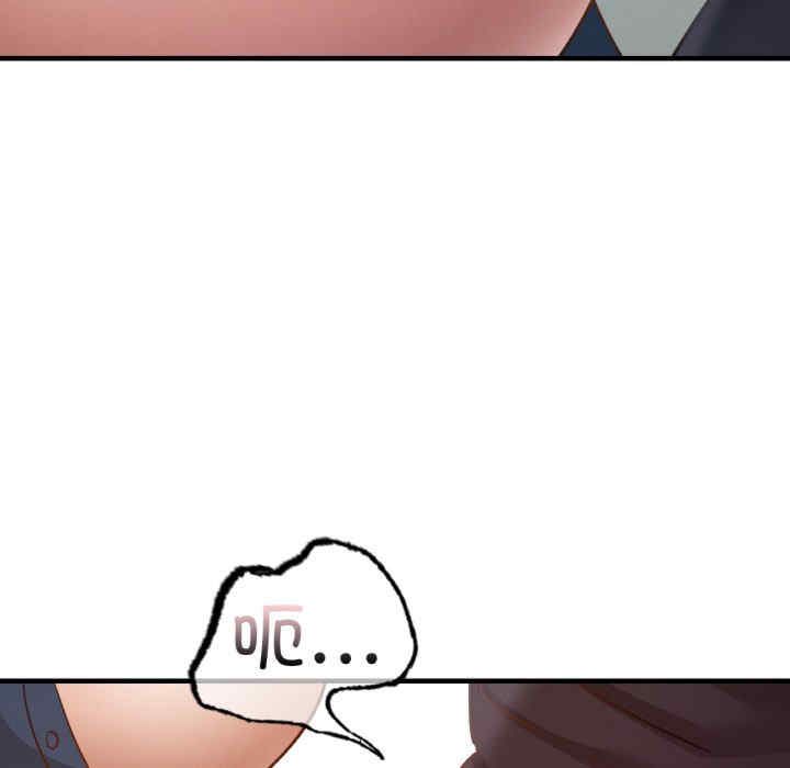 年轻代表/不该爱上你