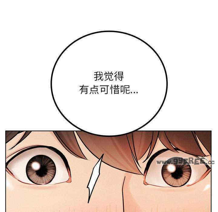 屋檐下的光/当我们在一起