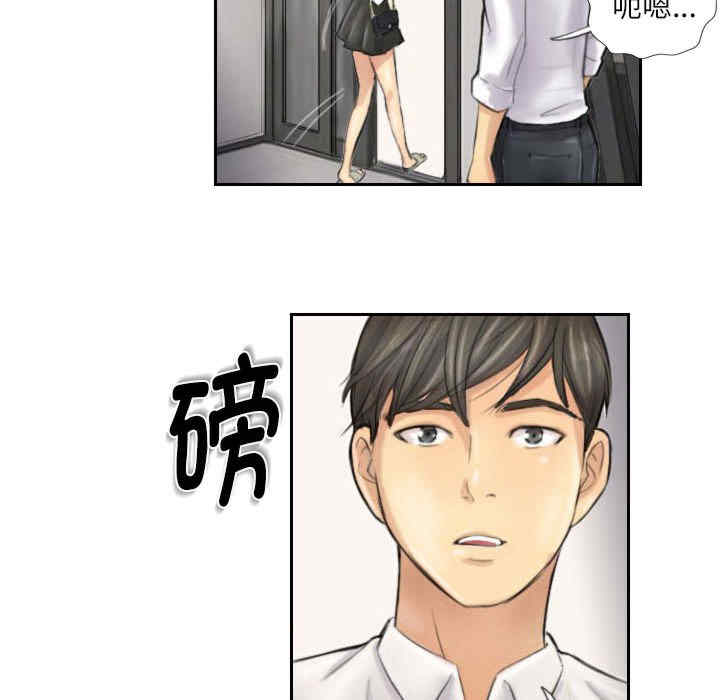 灵魂互换/窃取人生