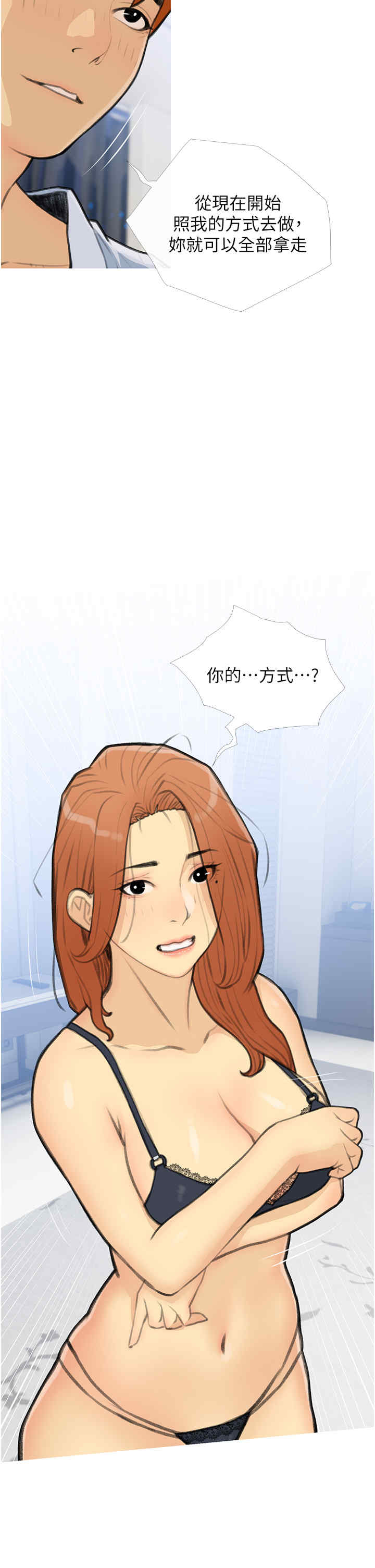 糖果爸爸的抢婚大作战