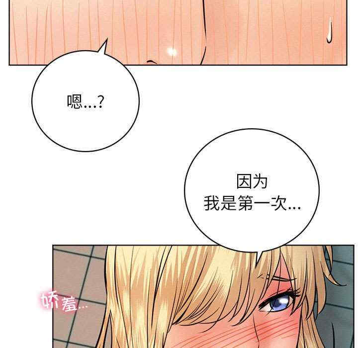 屋檐下的光/当我们在一起