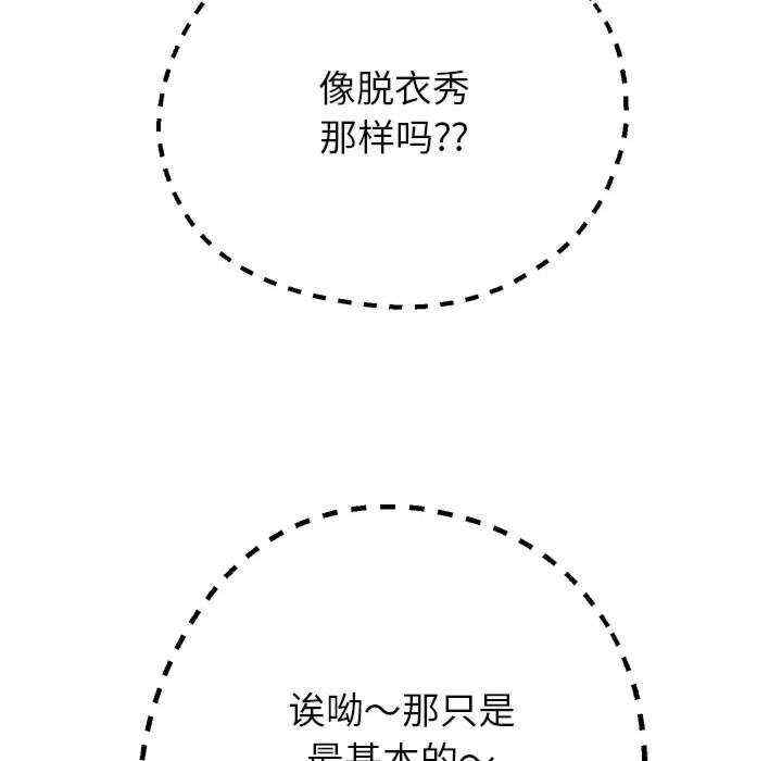 重生之长枪无敌/重生成为大只佬