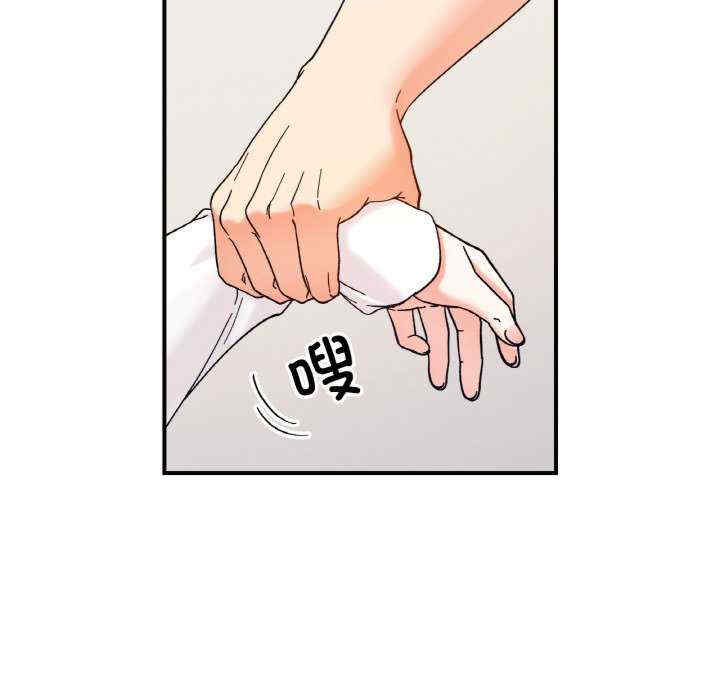 她才不是我姐姐/秘密的姐弟