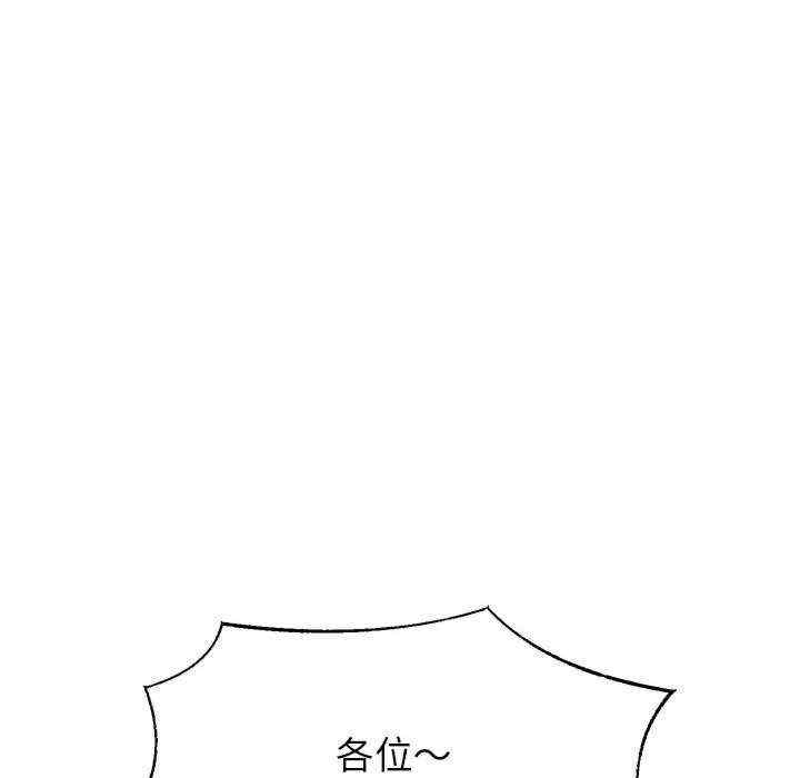 重生之长枪无敌/重生成为大只佬