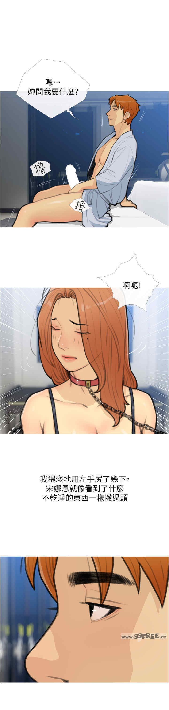 糖果爸爸的抢婚大作战