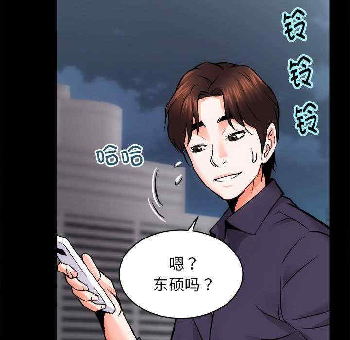 房产姐妹花/房地产姐妹花