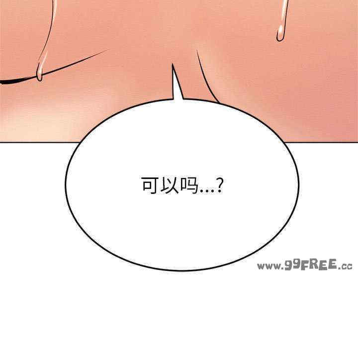 屋檐下的光/当我们在一起