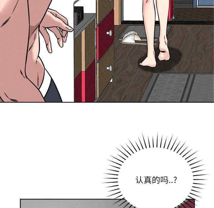 恋人未满/偶然发现我爱你