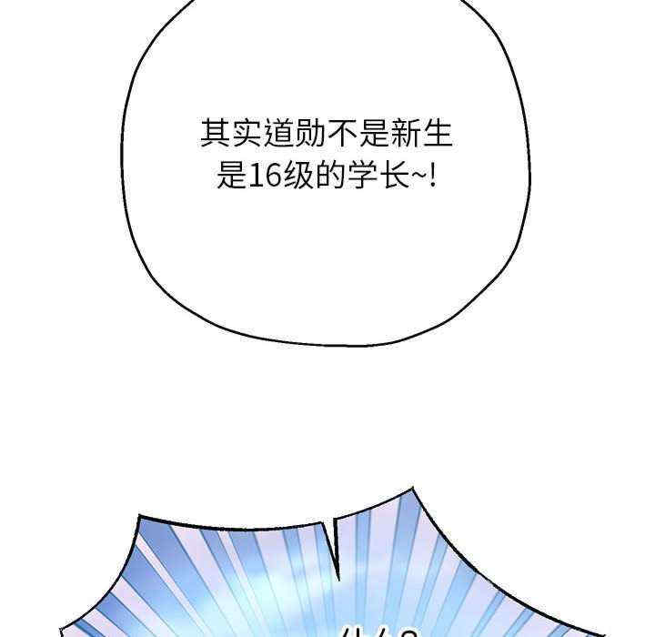 重生之长枪无敌/重生成为大只佬