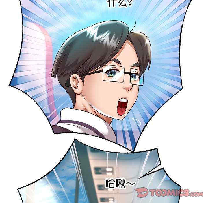 重生之长枪无敌/重生成为大只佬