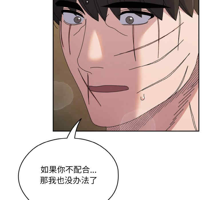 老大!请把女儿交给我!