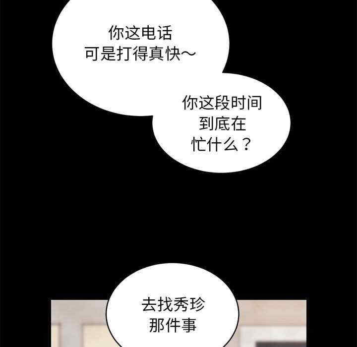 房产姐妹花/房地产姐妹花