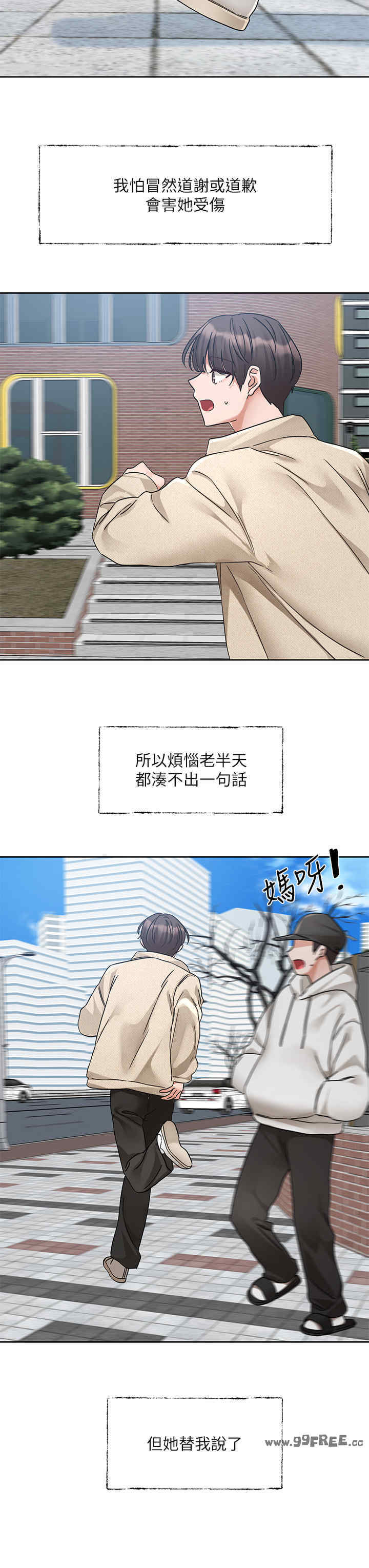 社团学姐