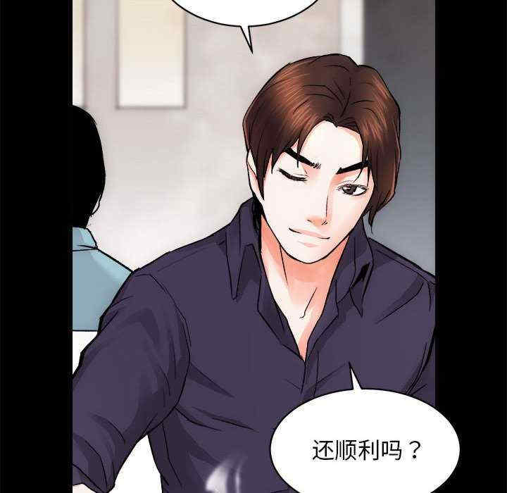 房产姐妹花/房地产姐妹花