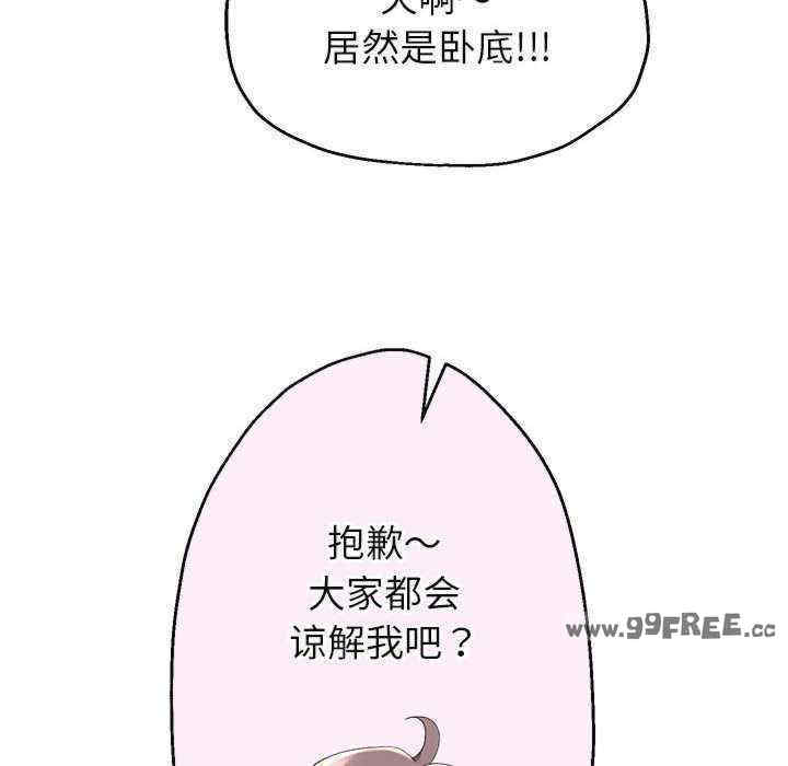 重生之长枪无敌/重生成为大只佬