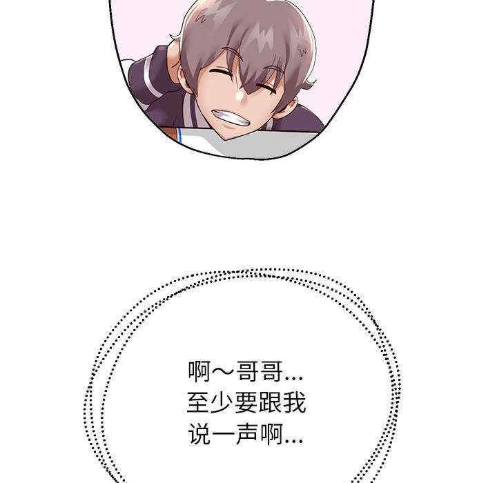 重生之长枪无敌/重生成为大只佬