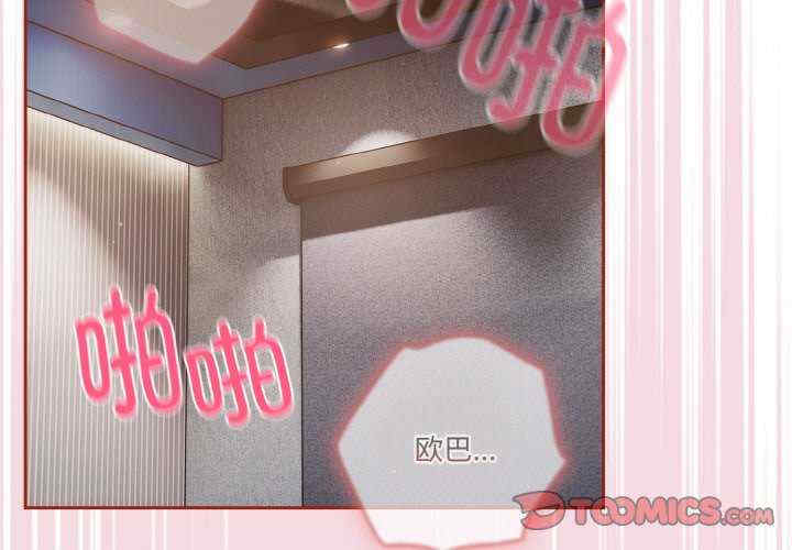 天降美差/天上掉下來的爽缺