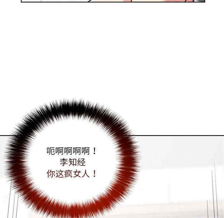 恋人未满/偶然发现我爱你