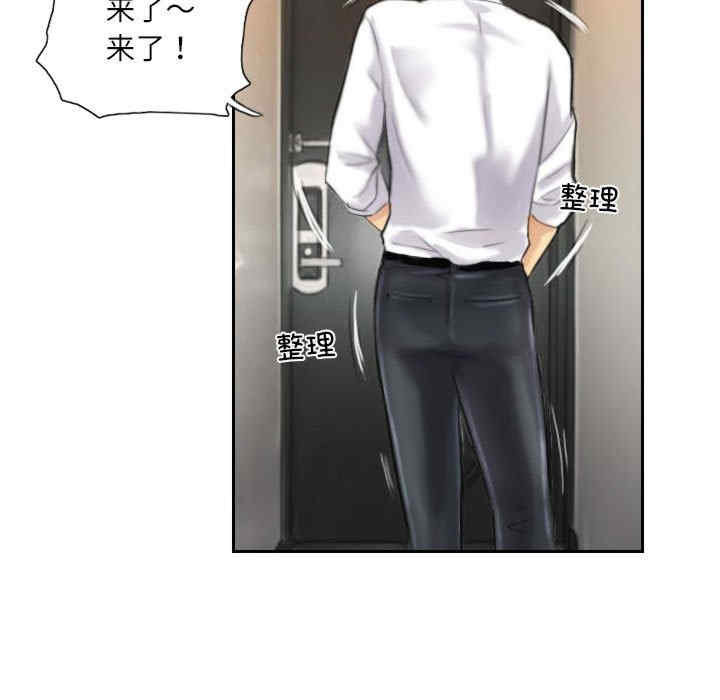 灵魂互换/窃取人生