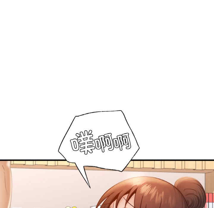 年轻代表/不该爱上你