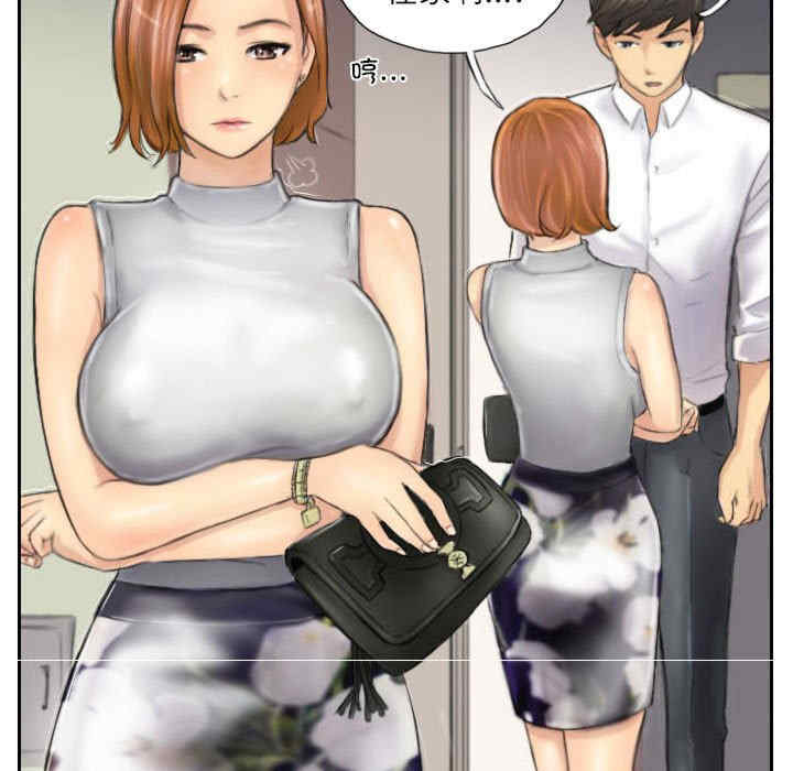 灵魂互换/窃取人生