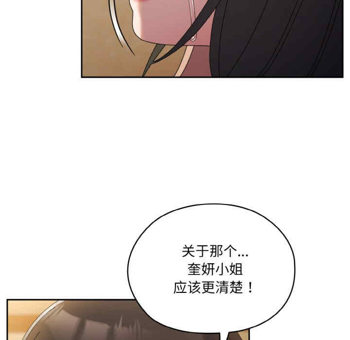 老大!请把女儿交给我!