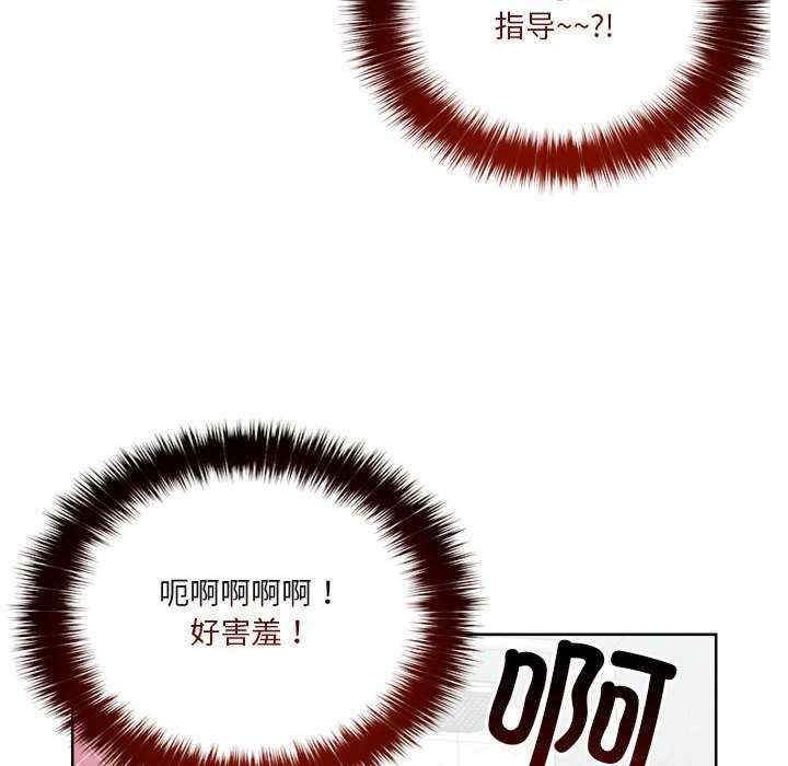 恋人未满/偶然发现我爱你