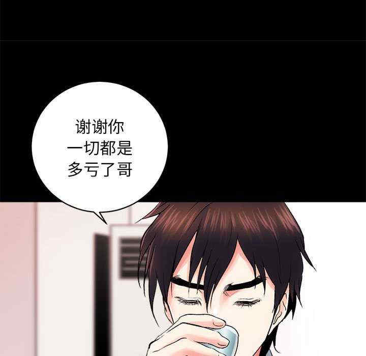 房产姐妹花/房地产姐妹花